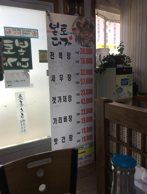 대가축산 이미지