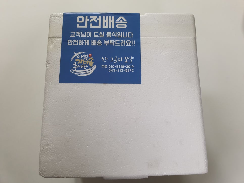 어머니가마솥추어탕 이미지