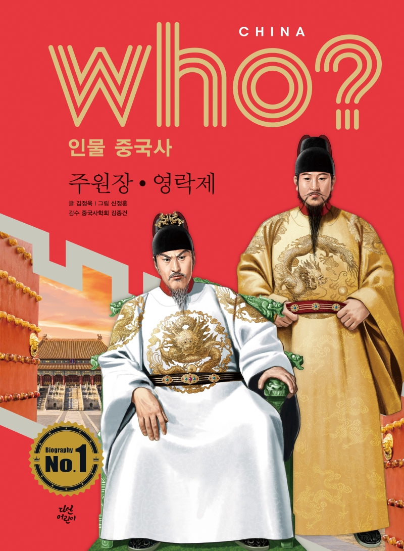 아동서적 이미지