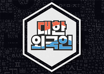 대한ENG 이미지