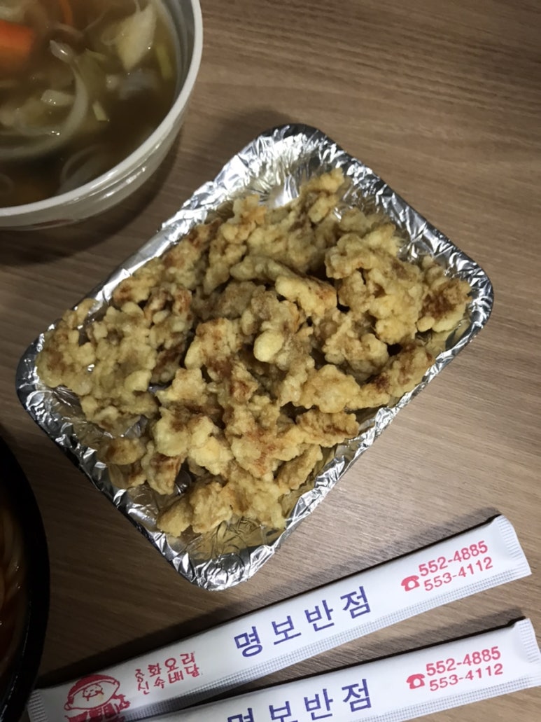 명보반점 이미지