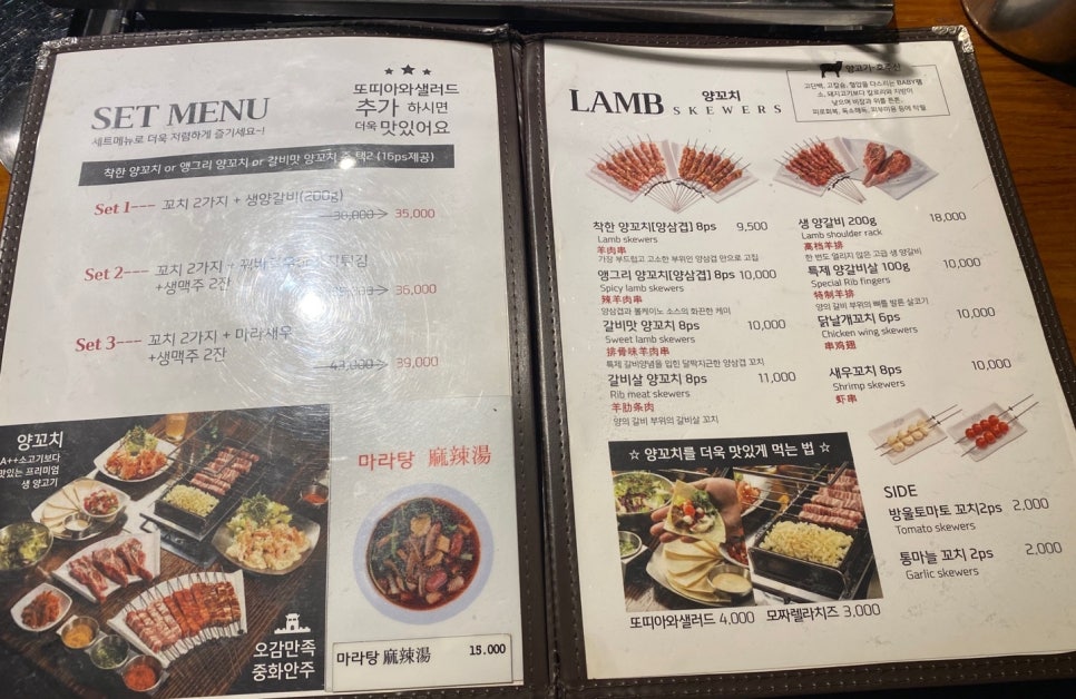 양치는아저씨1929 세류점 이미지
