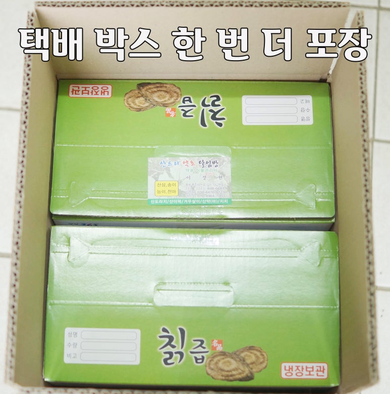 산드리약초 이미지