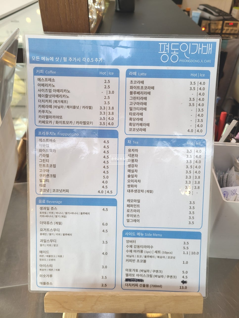 평동인가배 이미지