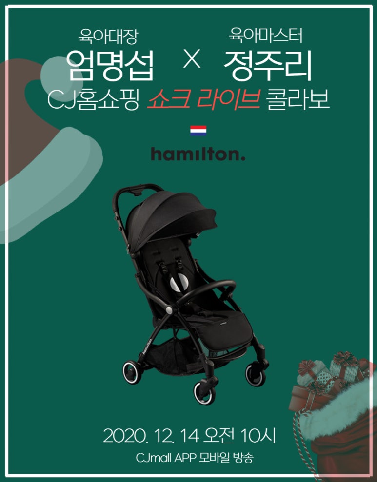 육아대장 이미지