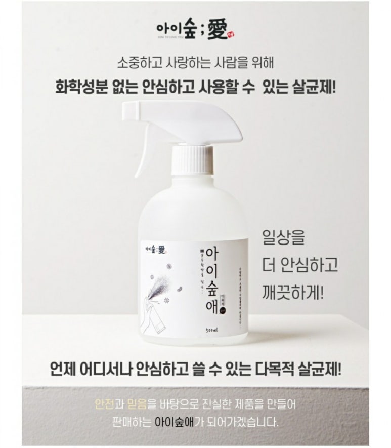 숲애아이 이미지