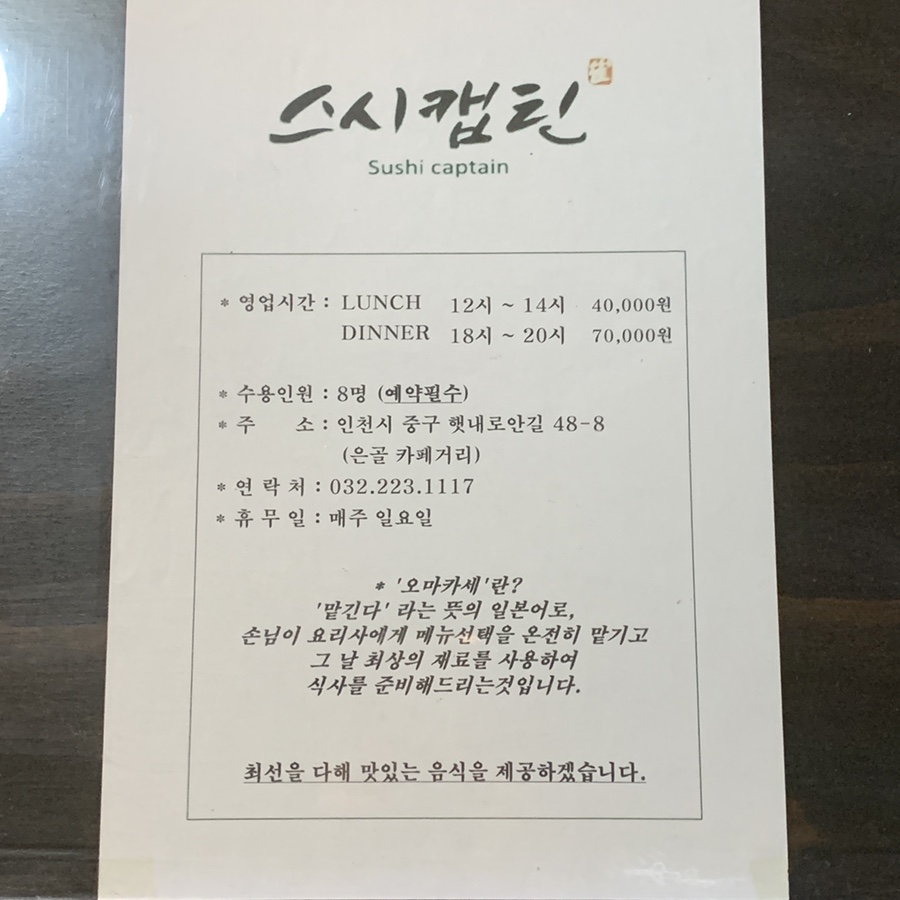 우리스시 이미지