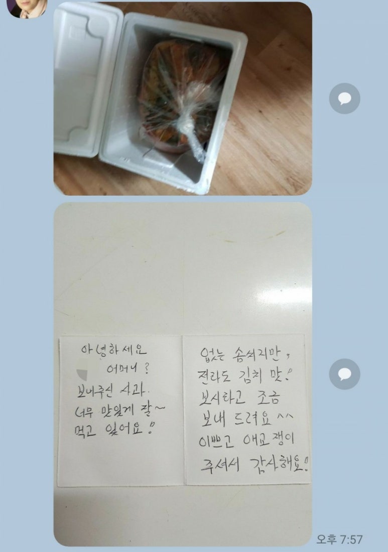 DH마트 이미지