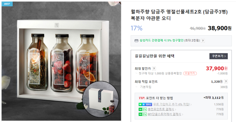(주)월하랑 이미지