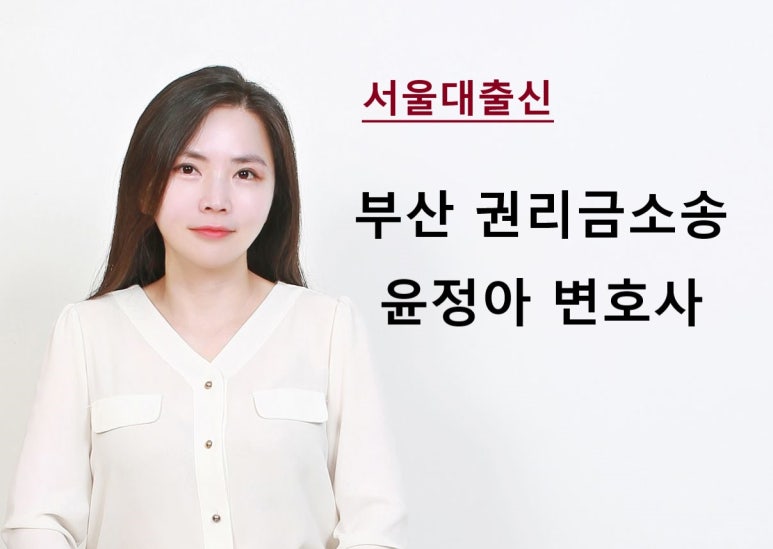 법률사무소윤슬 이미지
