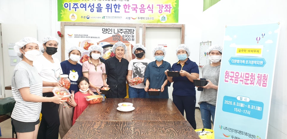 두레박협동조합 이미지