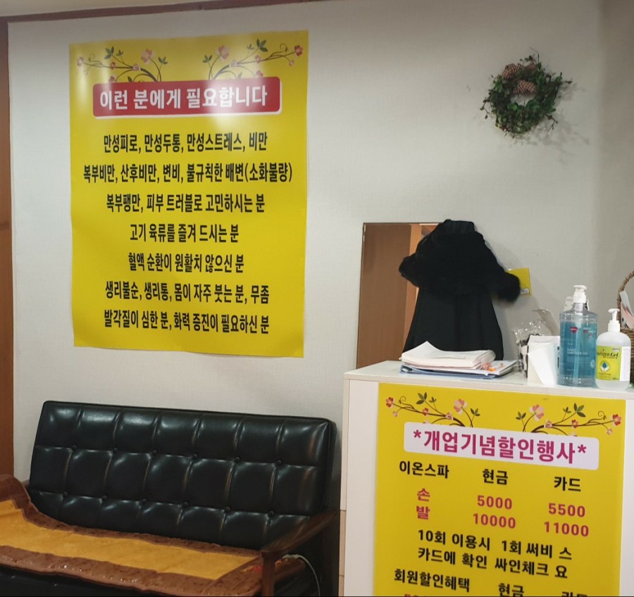 디톡하우스 이미지