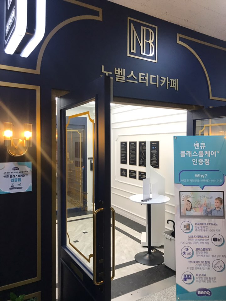 다산스터디카페 이미지