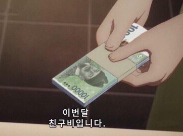 방센 이미지