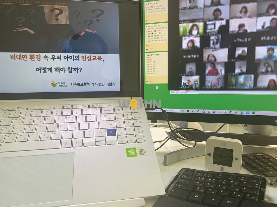 위드앤교육컨설팅 이미지
