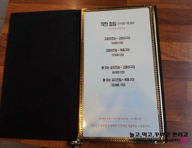 착한집 이미지