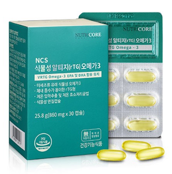 (주)에스엘바이오텍 이미지