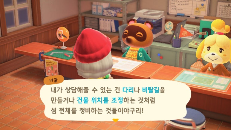 안녕숲 이미지