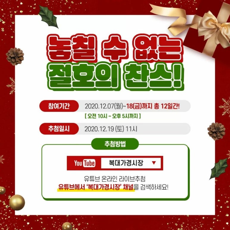 복대시장 이미지