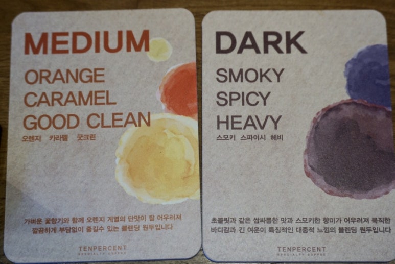 텐퍼센트커피부산대학교 이미지