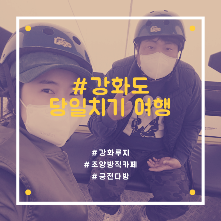 조양다방 이미지