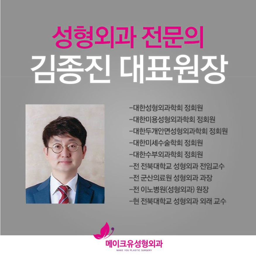 메이크유 이미지