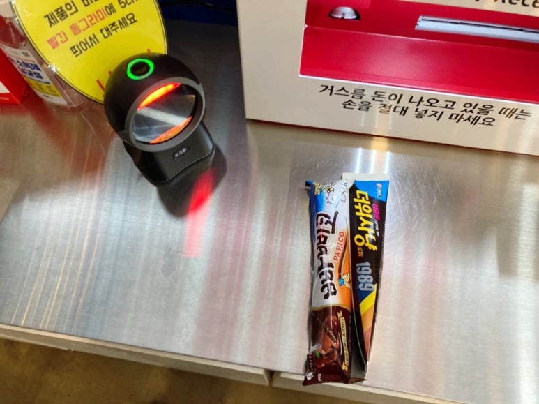 응응스크르 사진 2