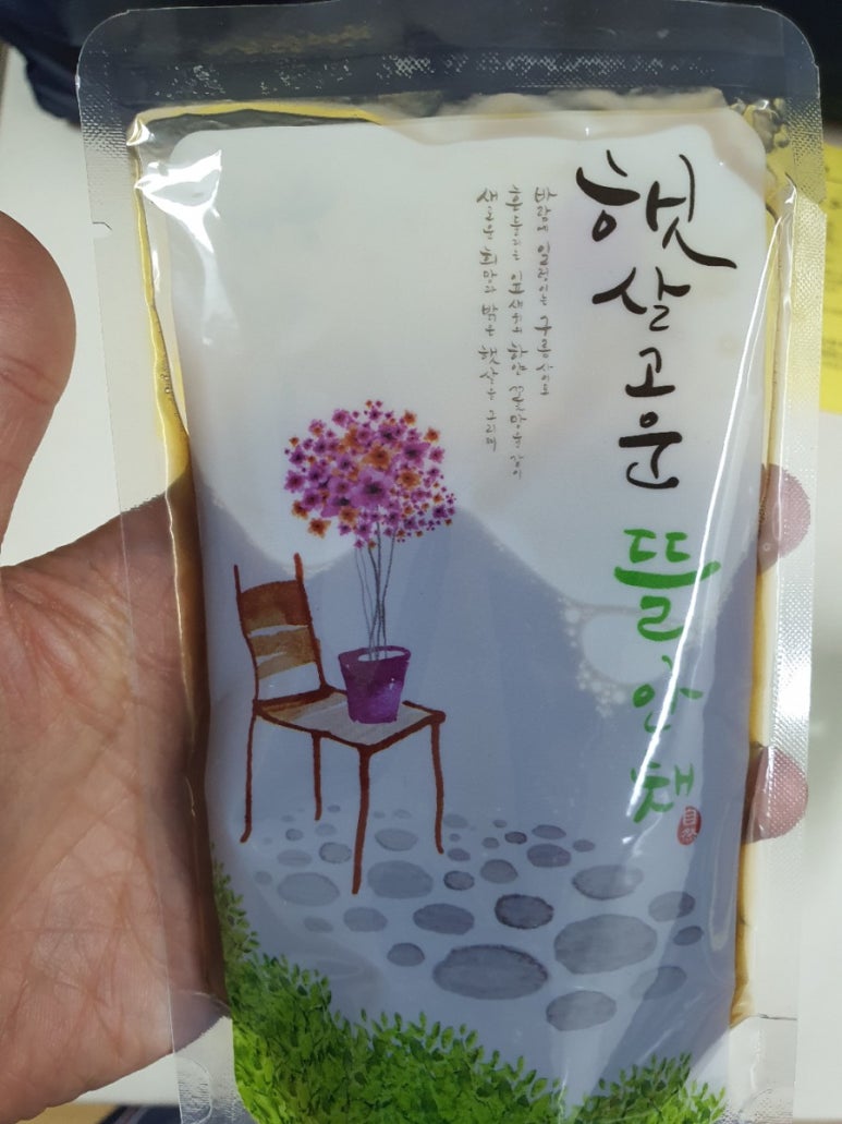 김찬웅한의원 이미지