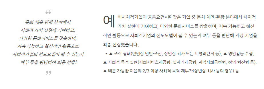 주식회사 디에스플랫폼 이미지