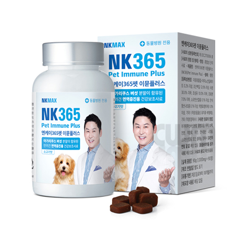 엔케이플러스 이미지