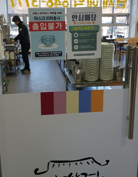 백봉한식뷔페 이미지