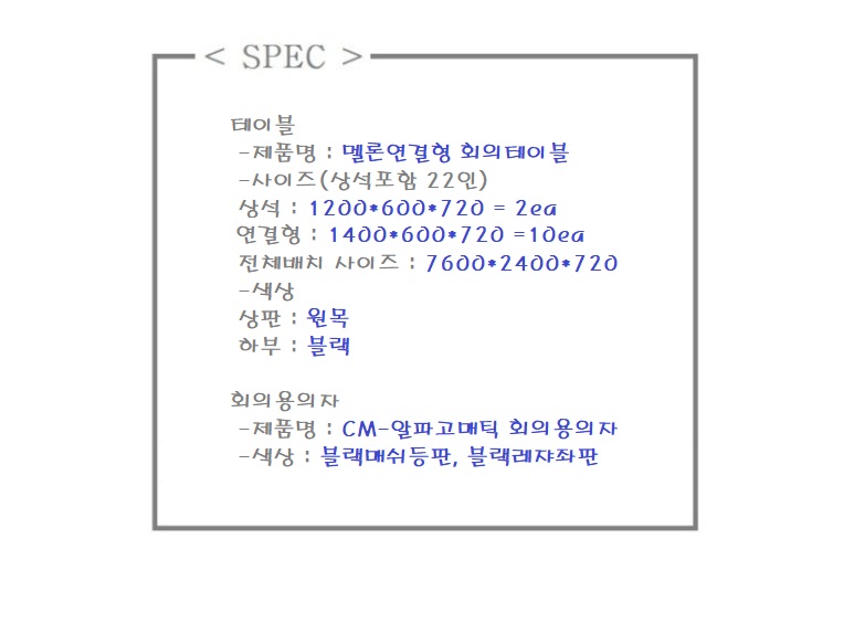 해밀가구 이미지