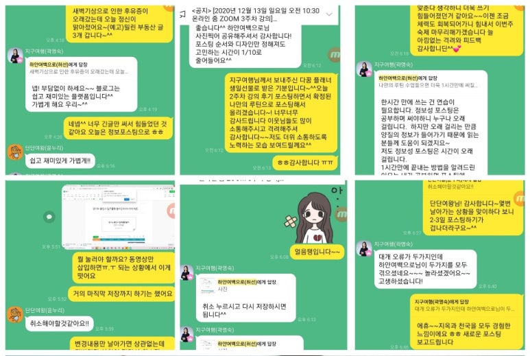 하얀여행(주) 이미지