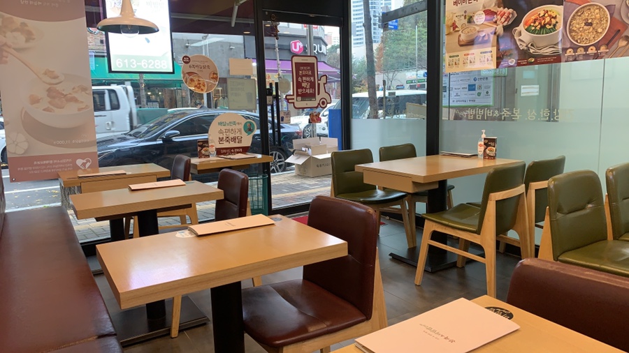 본죽&비빔밥 동탄점 이미지