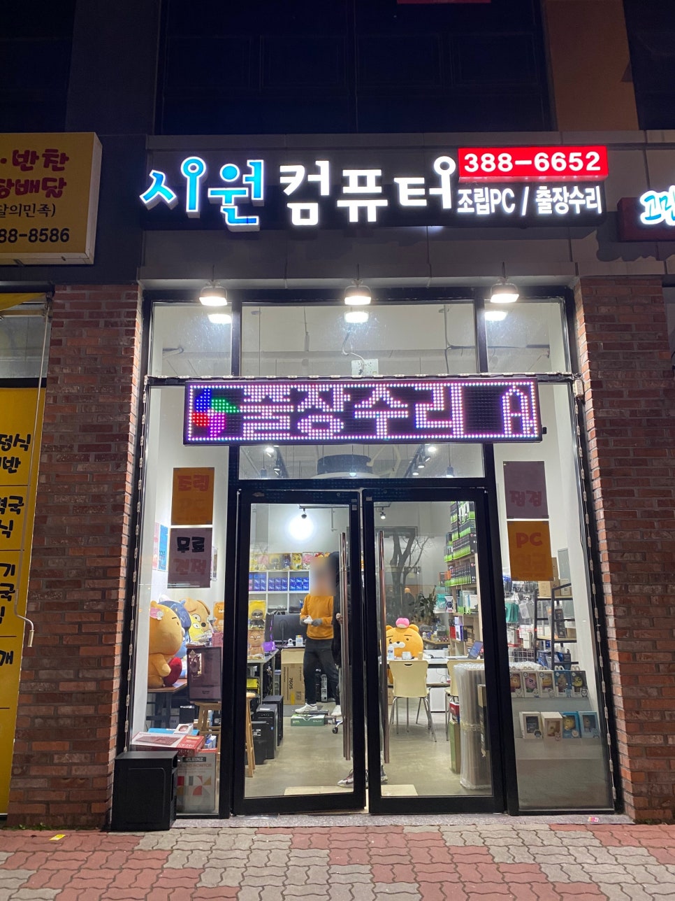 에스에이치프라자 이미지