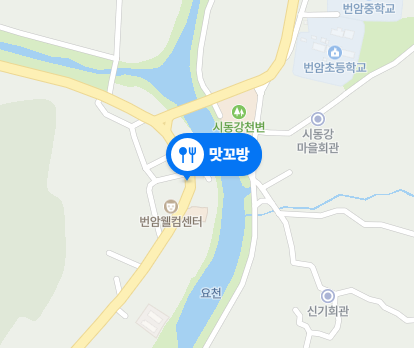 맛꼬방 이미지