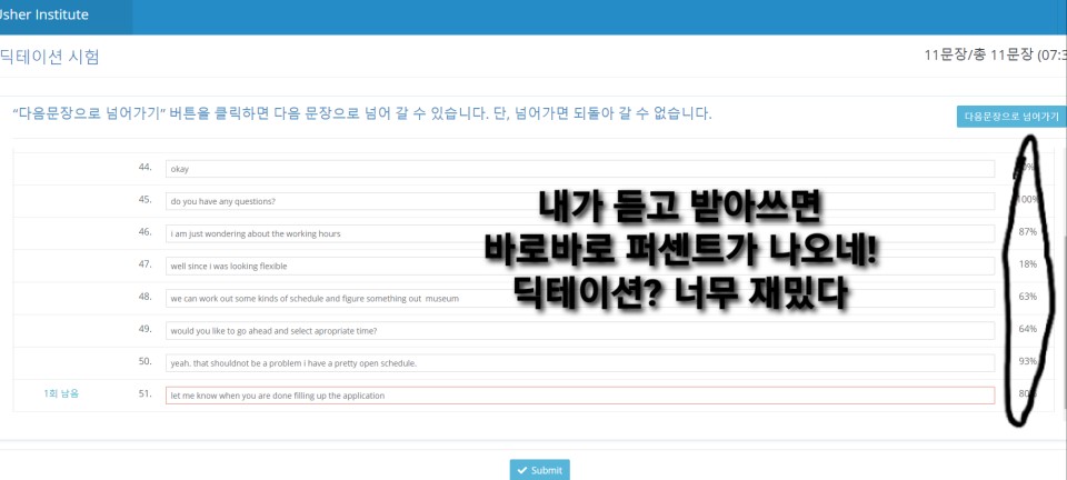 영어의집학원 이미지