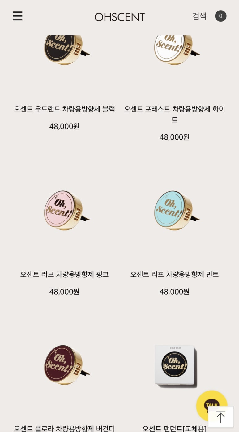 휴센트 이미지