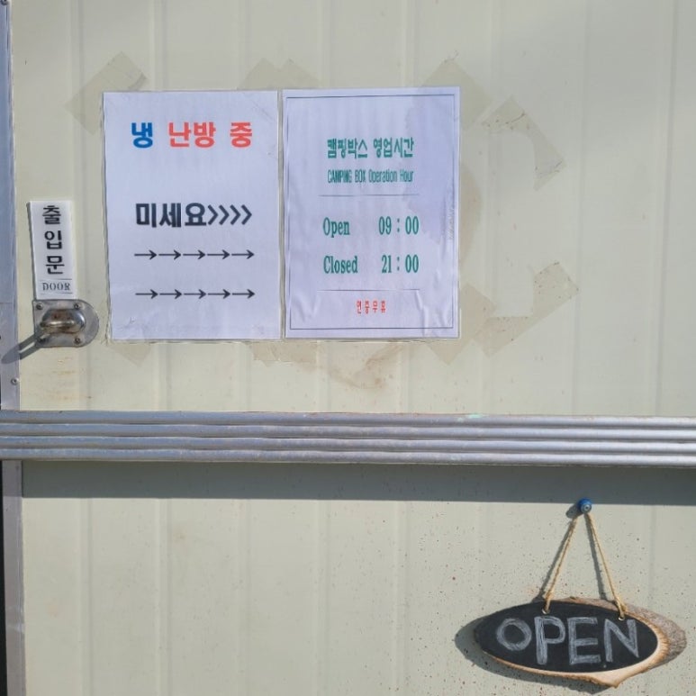 신성용품 이미지