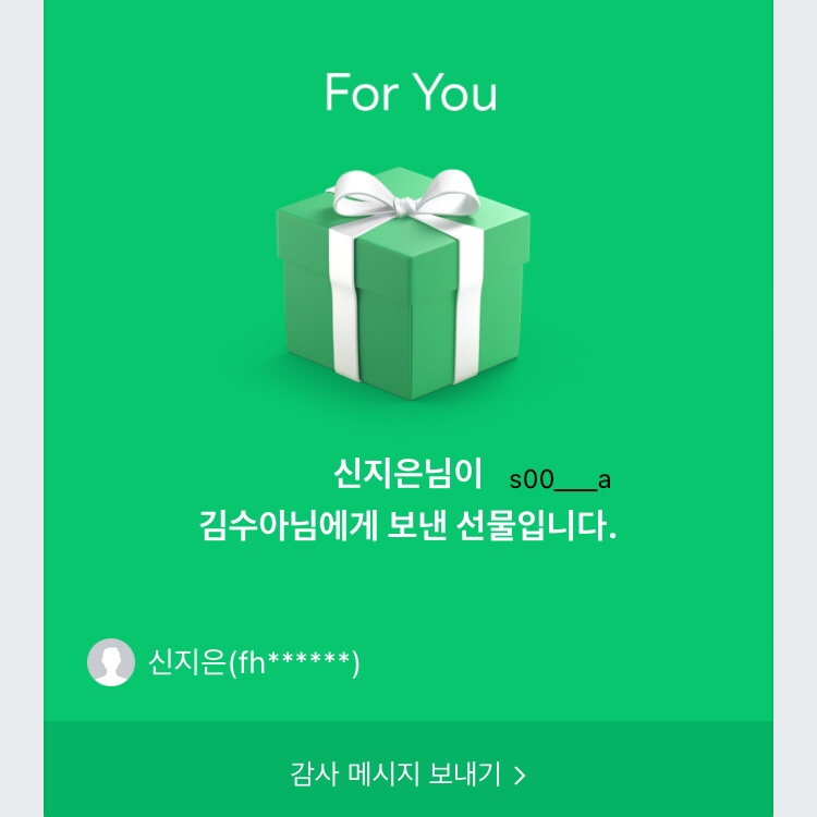 뚱이네전집 이미지