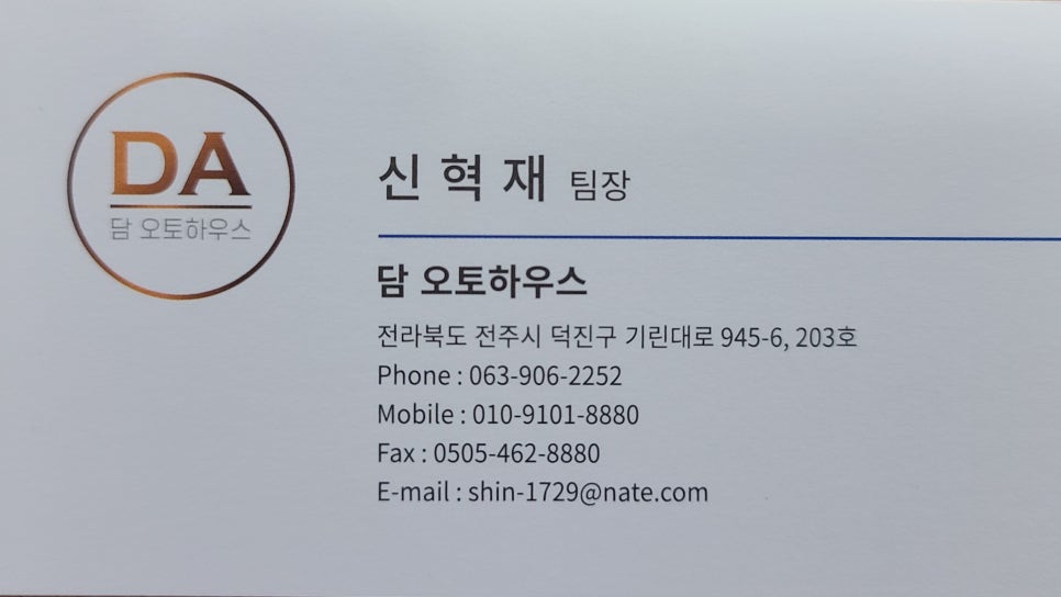 오토하우스 이미지