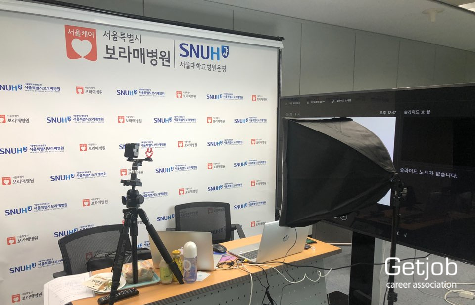 겟잡 이미지