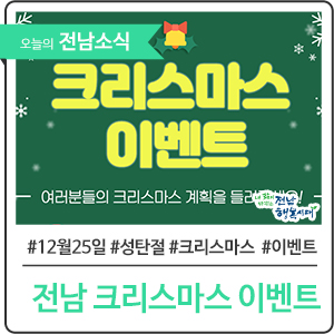 뚜레쥬르전남 이미지