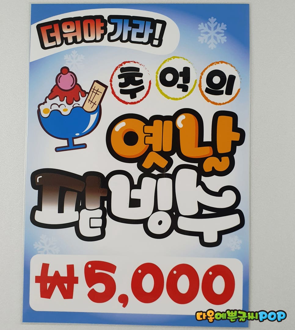 피오피 이미지