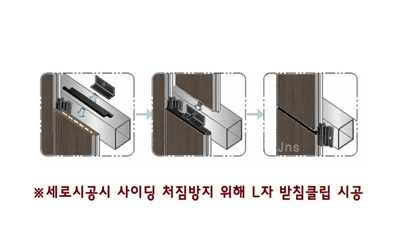 제이앤에스시스템 이미지