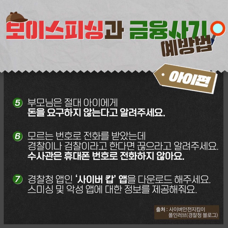 아이러브휴대폰 이미지