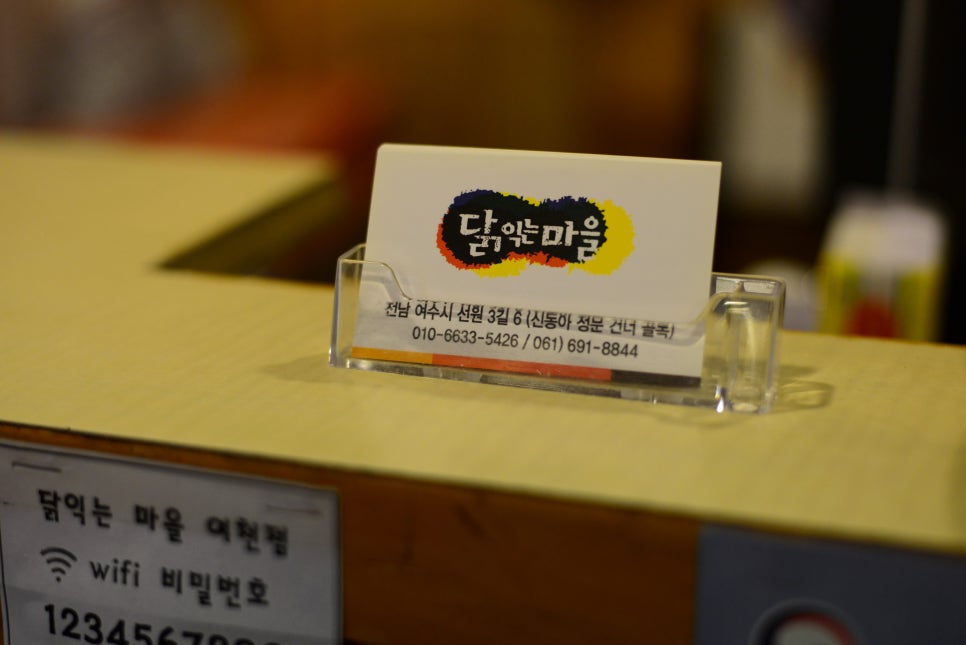 닭갈비마을 이미지
