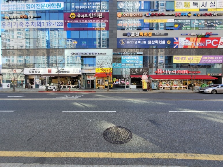 킹콩잉글리쉬학원 이미지
