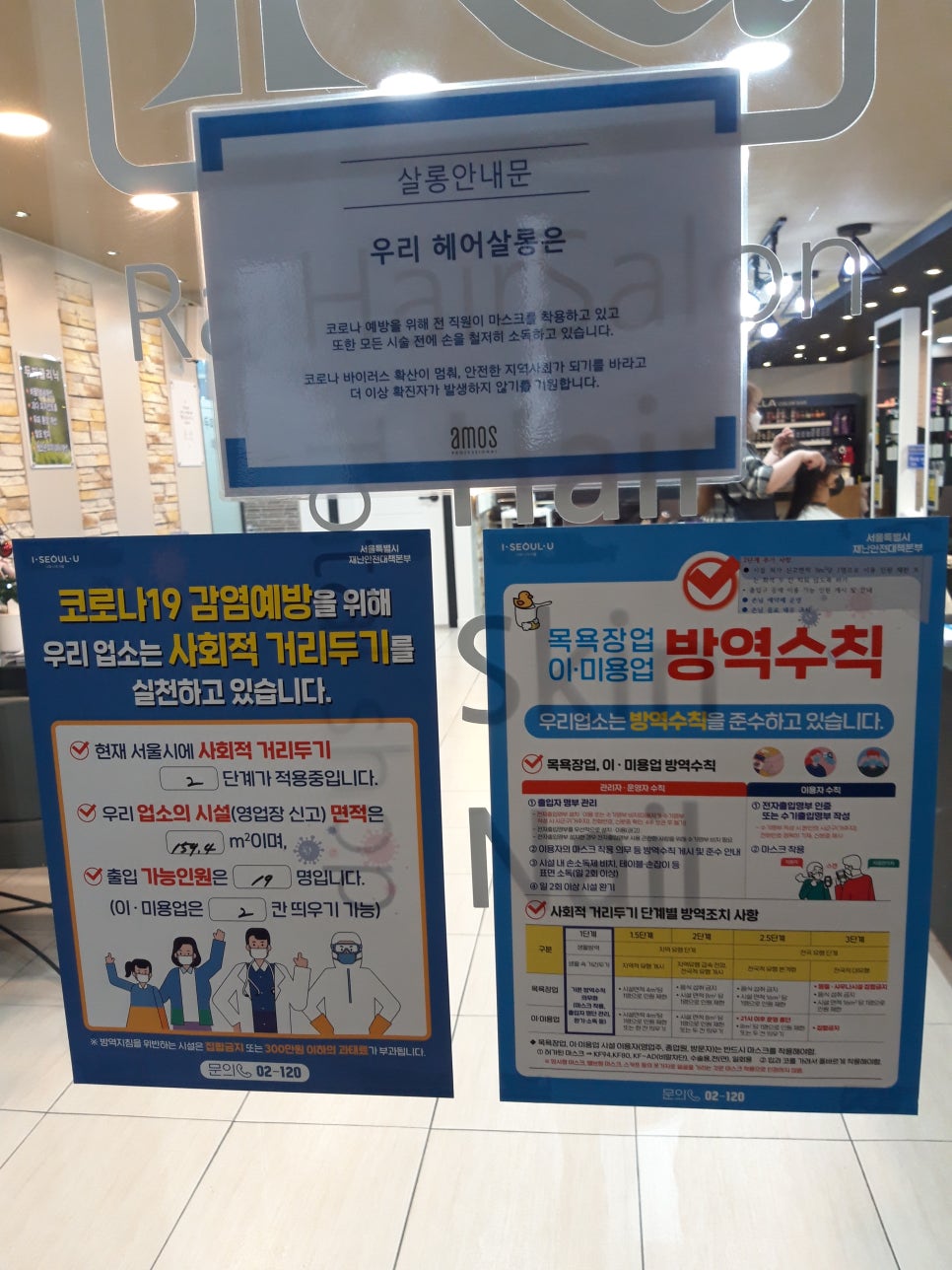 라헤어 이미지