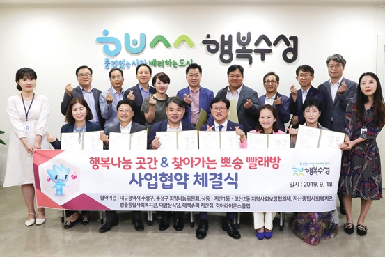 (주)희망유통 이미지